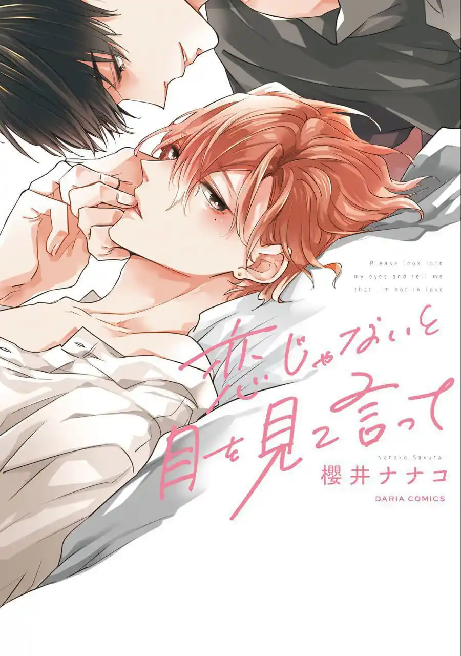 Image from Todo Sobre GL/BL: ╔═════ ≪ °❈° ≫═════╗ 🎀 Recomendación BL 🎀 ╚═════ ≪ °❈° ≫═════╝ No...