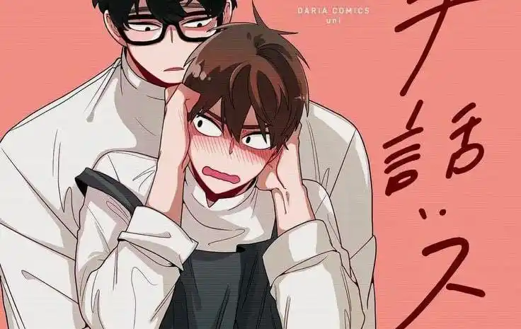Image from Todo Sobre GL/BL: ╔═════ ≪ °❈° ≫═════╗ 🎀 Recomendación BL 🎀 ╚═════ ≪ °❈° ≫═════╝ No...