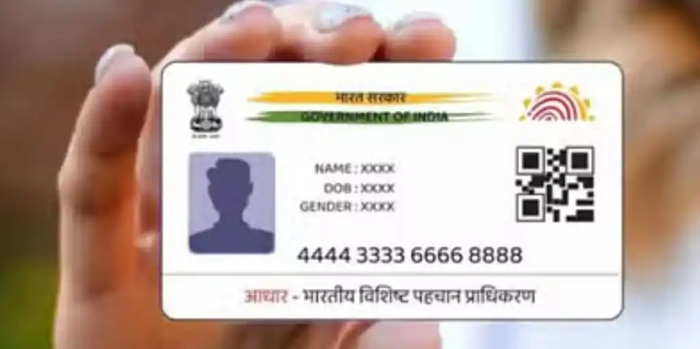 Image from Hindi News Network: *E-Aadhaar: अब आधार की फोटोकॉपी की नहीं होगी जरूरत, नए एप और QR कोड से...