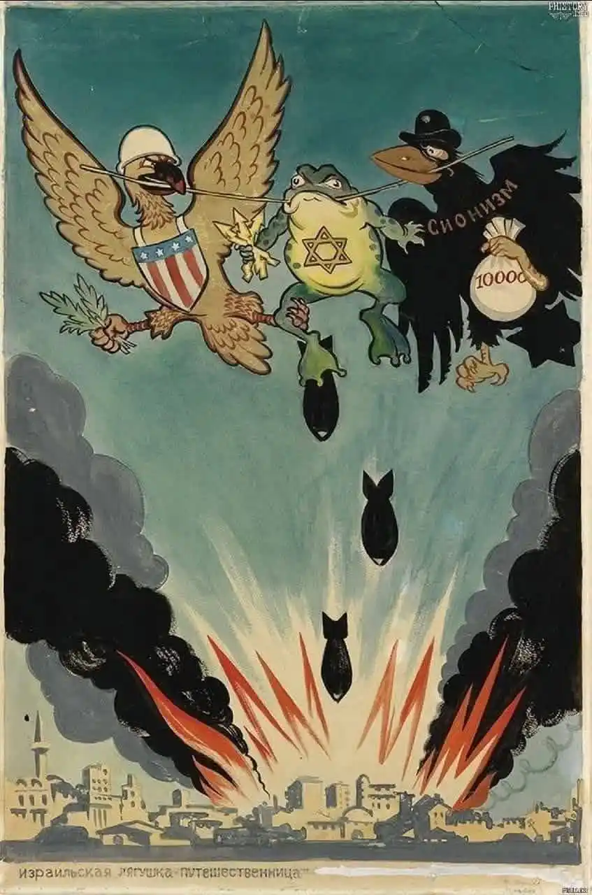 Image from SandinoGuerrilleroProletario: Esta caricatura soviética de 1960 sigue siendo actual hoy día....