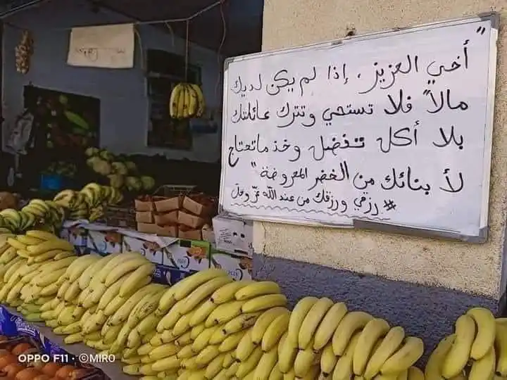 Image from An-Naseehah 🕊️🌹: From Algeria “Dear brother. if you don’t have money don’t be shy; don...
