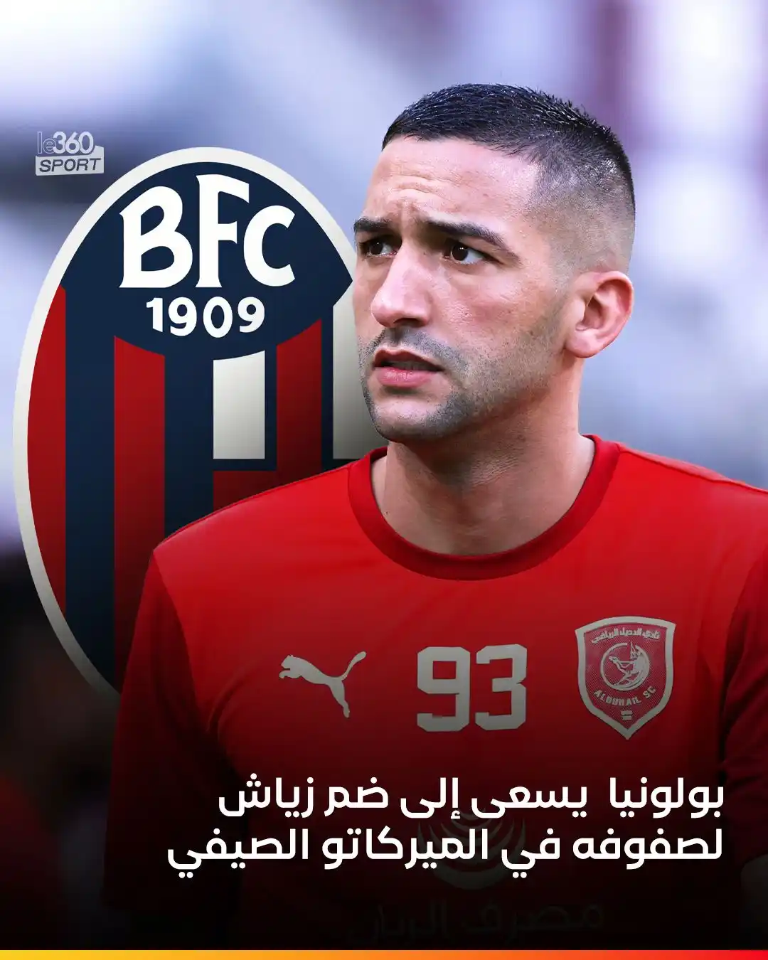 Image from Le360sport: حسب وسائل إعلامية إيطالية فإن بولونيا يسعى إلى ضم زياش لصفوفه من أجل ا...