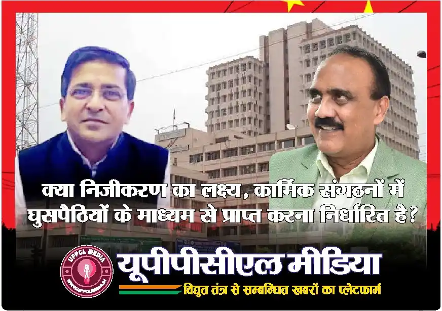 Journalist Sanjeev Srivastava Created by "Uttar Pradesh Power Complaint Lucknow Media (UPPCL Media)" post