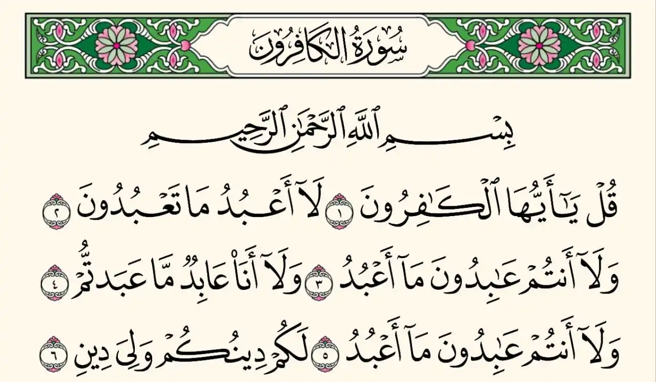 لعلها تكون سببا للنجاة💚 post