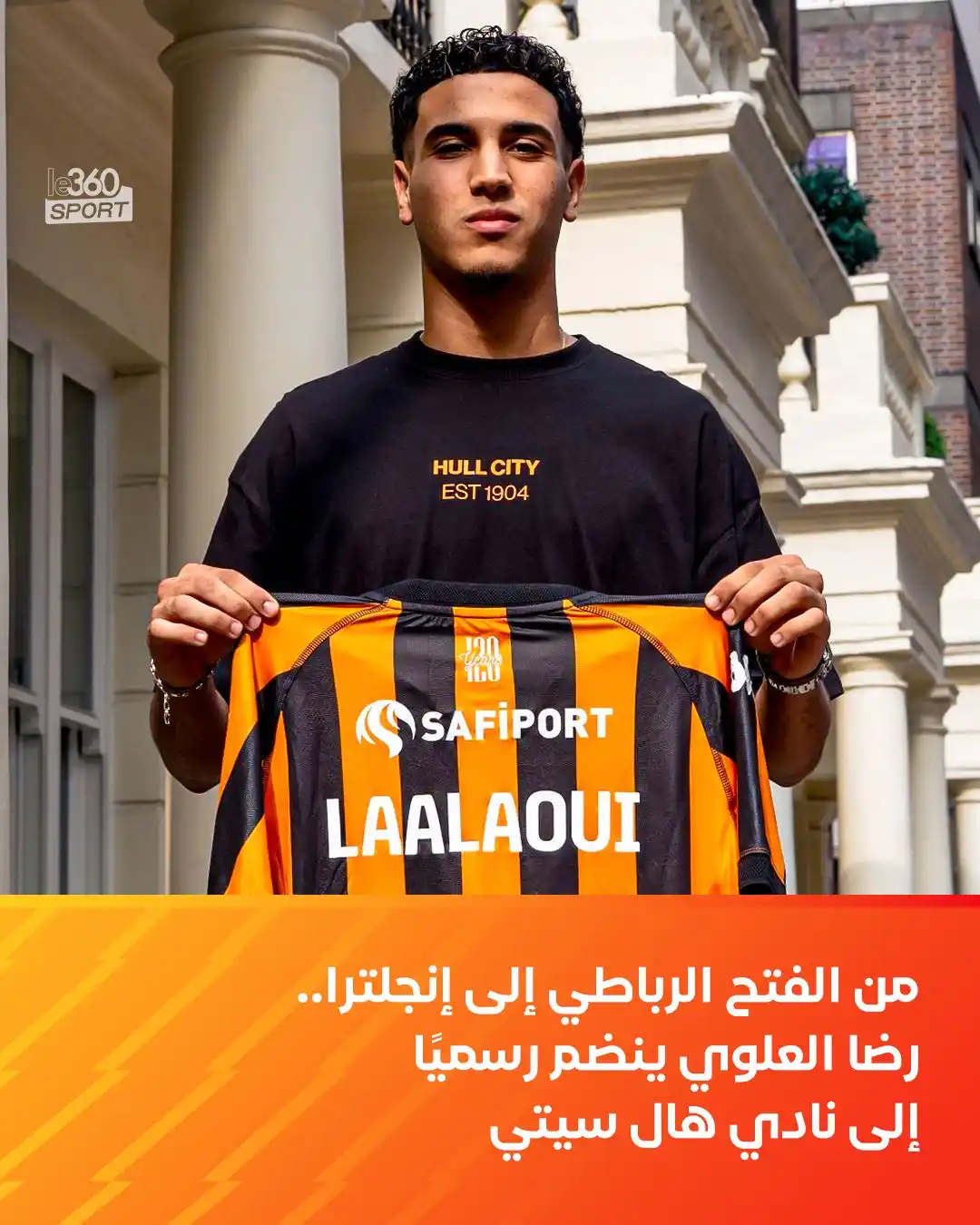 Image from Le360sport: كشف فريق هال سيتي الإنجليزي، أنه تعاقد مع رضا العلوي، لاعب فريق الفتح ...