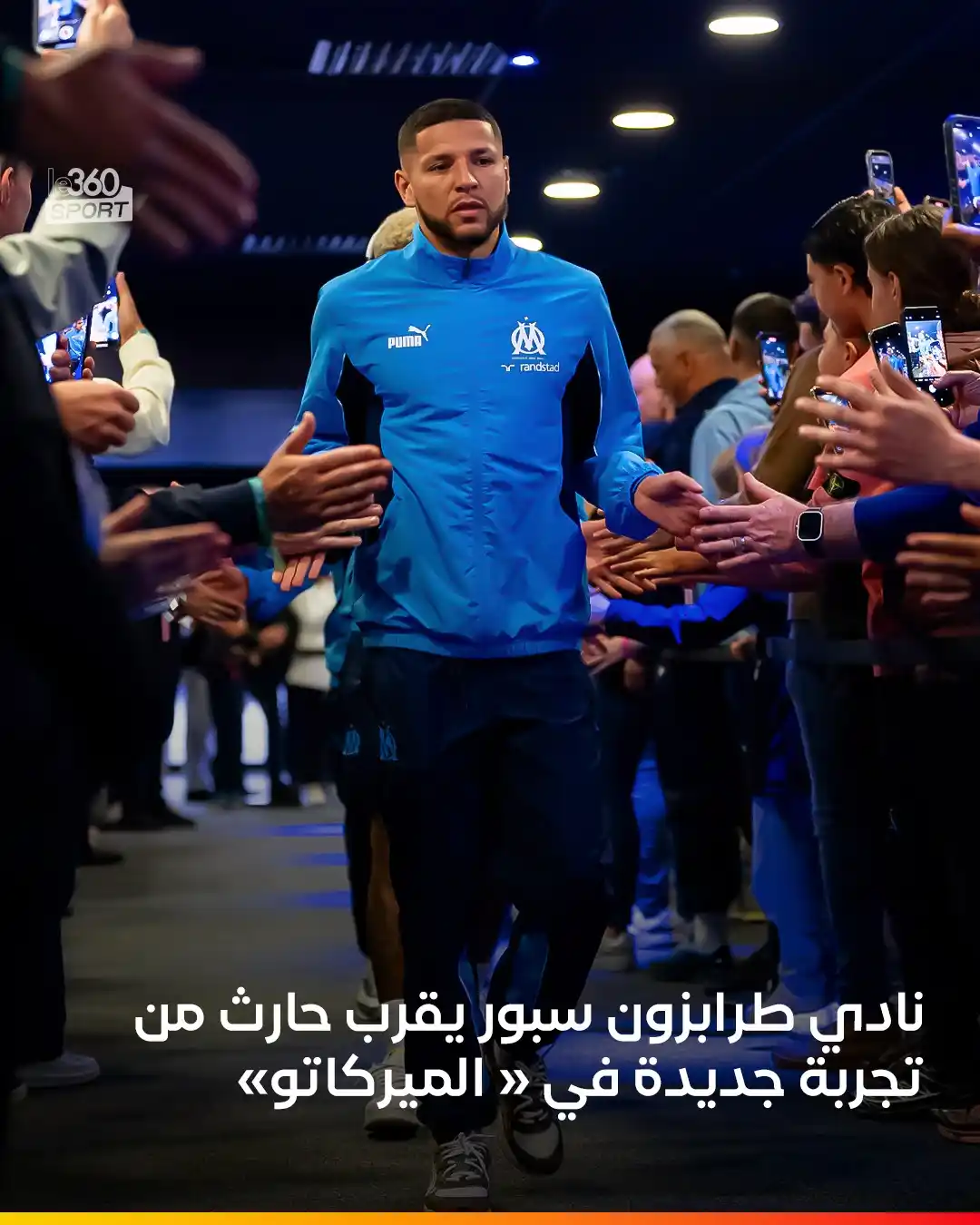 Image from Le360sport: كشفت تقارير صحفية تركية، أن نادي طرابزون سبور أبدى اهتمامه بالنجم المغ...