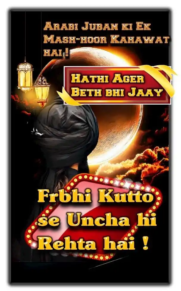 Image from MADARSA E TAJUSHSHARIAH OFFICIAL AHMEDABAD: *Kuchh Hasideen ke Muh par ye Haideri Tamacha hai ! Jo 13 jun 2025 ko ...