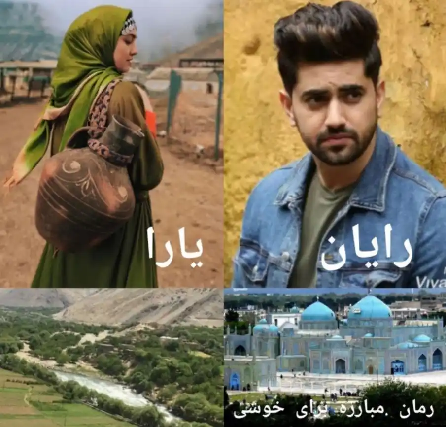 دنیای رمان | Roman world post