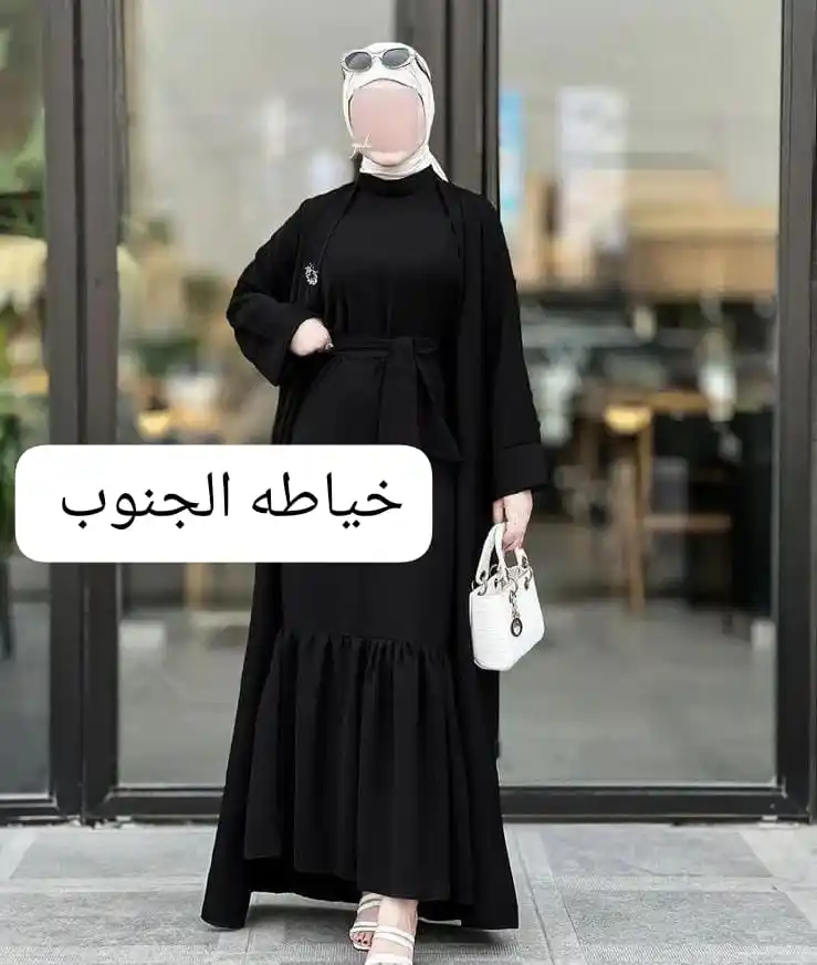 Image from خياطه الجنوب ❤️🔥👗: سعر 25 تخفيض...