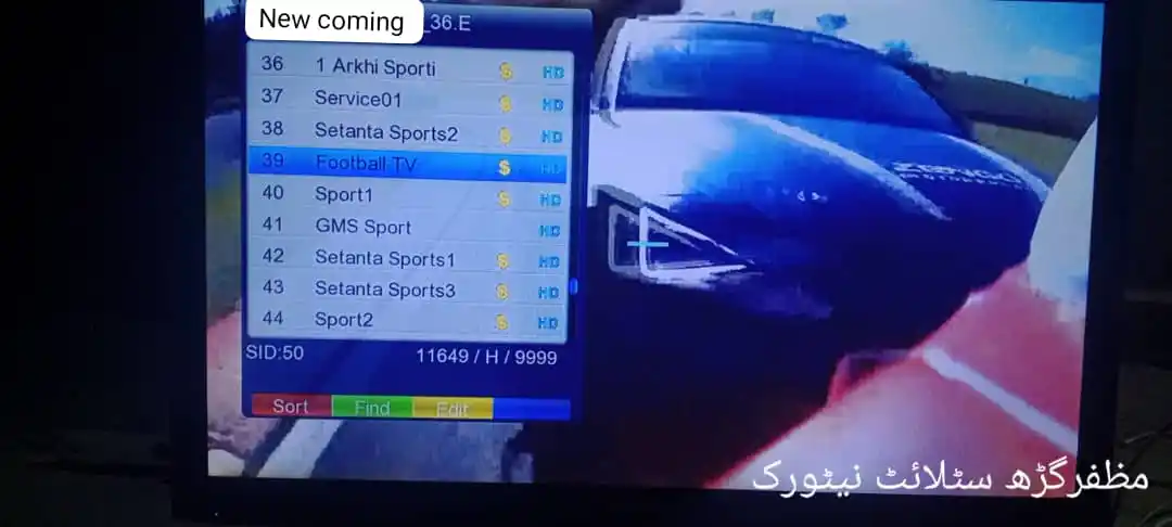 Image from Official Customers Website.Updates: We told you to wait. Now this Channels is coming soon before New seaso...