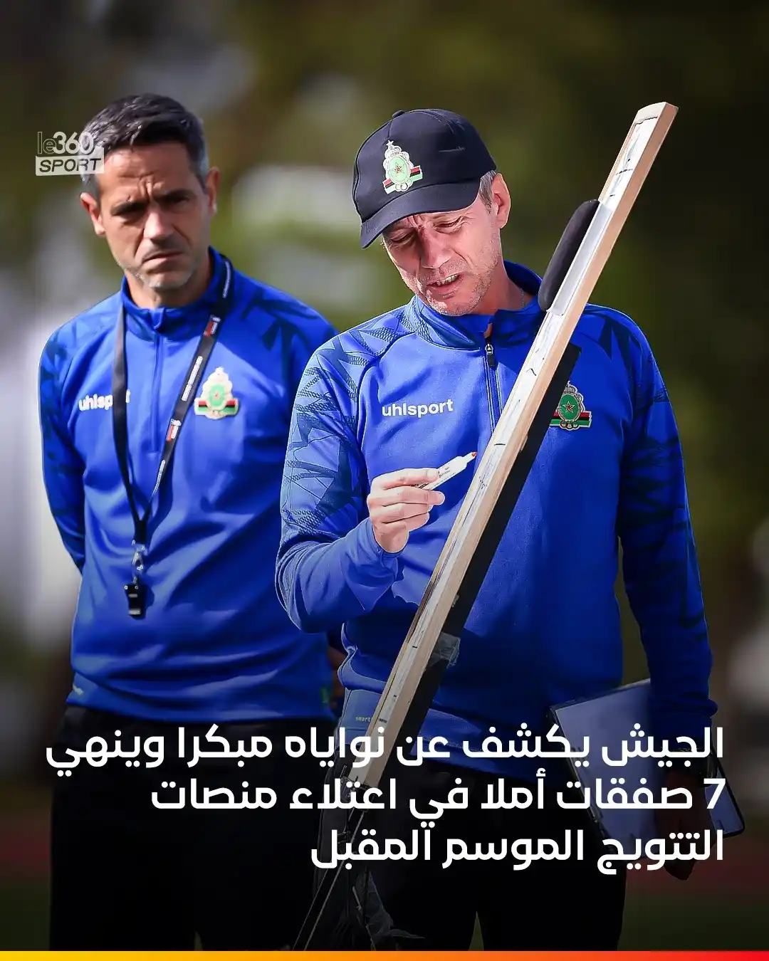Image from Le360sport: يعتبر فريق الجيش الملكي من أنشط الأندية على مستوى التعاقد مع لاعبين جد...
