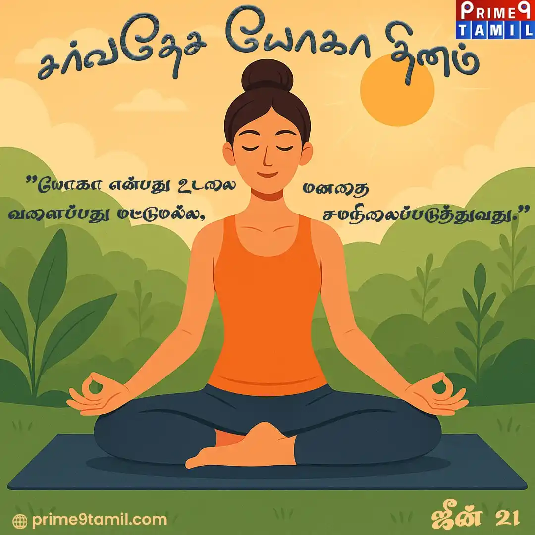 PRIME9 TAMIL post