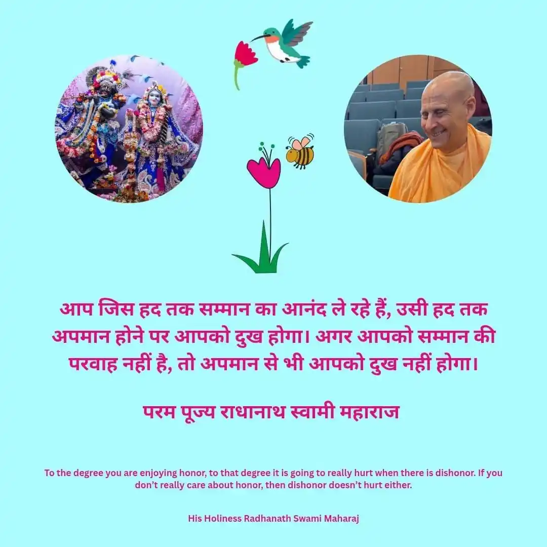 Image from KC QUOTES- ISKCON: *HH RADHANATH SWAMI* 🙏 _*SHARE_* ❤️...