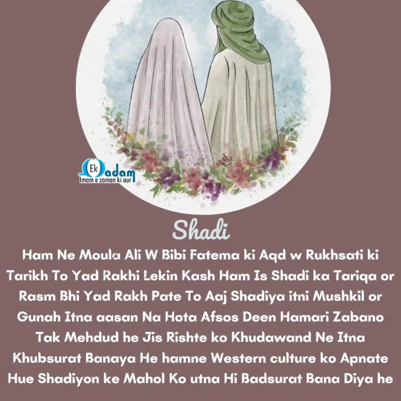 Image from Ek Qadam Imam E Zaman Ki Aur: Sirat e Imam e Ali or Bibi Zahra par Chalte hue Apni Shadiyon Ko aasan...