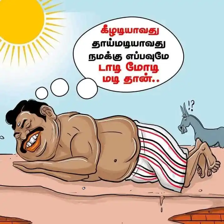 Image from தமிழக வெற்றிக் கழகம் | TVK: தமிழின துரோகியாக எடப்பாடி பழனிச்சாமி. தன்னை காப்பாற்றி கொள்ள தமிழர்களை...