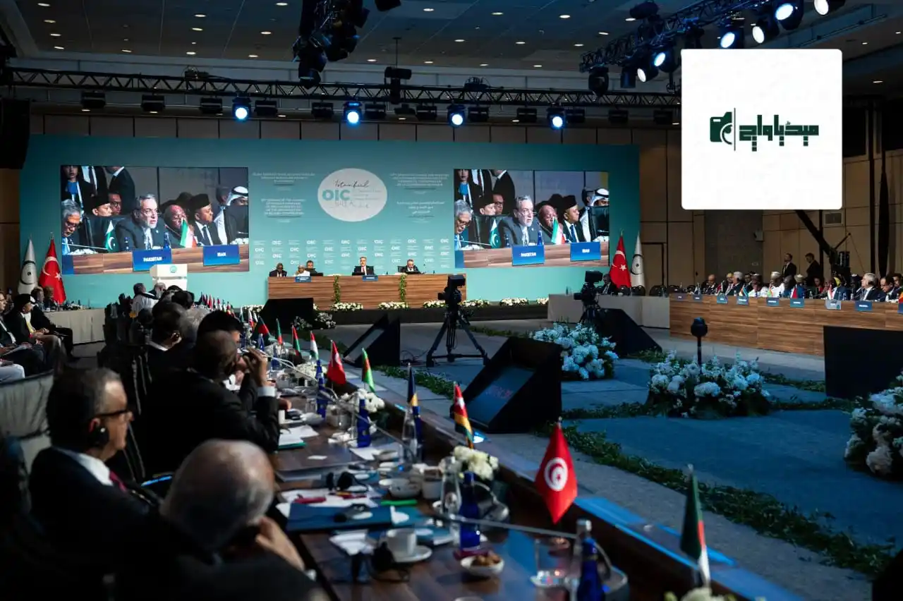 Image from Media Watch: اسلامی تعاون تنظیم کے وزرائے خارجہ کا خصوصی اجلاس ایران کی درخواست پر ...