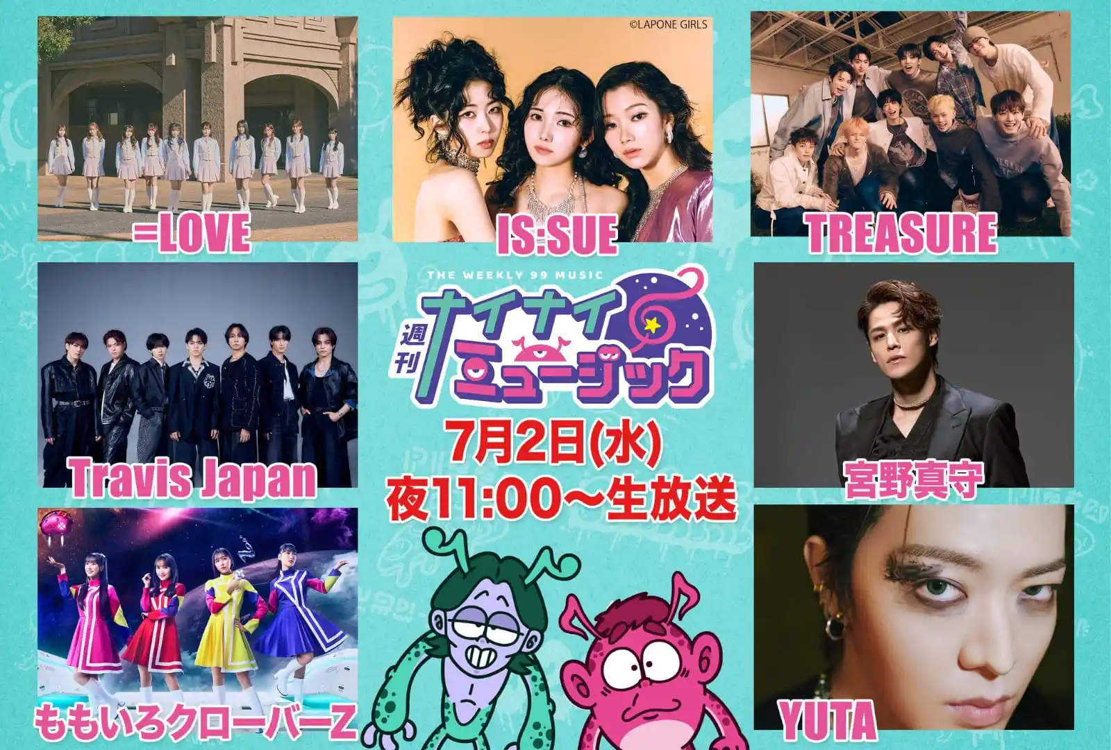 Image from Teume Zone: @99music_fujitv X UPDATE   ʚ ═══･୨ ꕤ ୧･═══ ɞ <a class="text-blue-500 h...