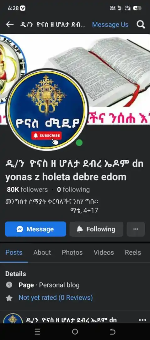 Image from ዮናስ ቲዩብ - yonas tube: ❗በ Facebook 80ሺ ቤተሰብ❗ ,,,,,,,,,,,,,,,,,,,,,,,,,,,,,,,,,,,,,,,,,,,,,,,...