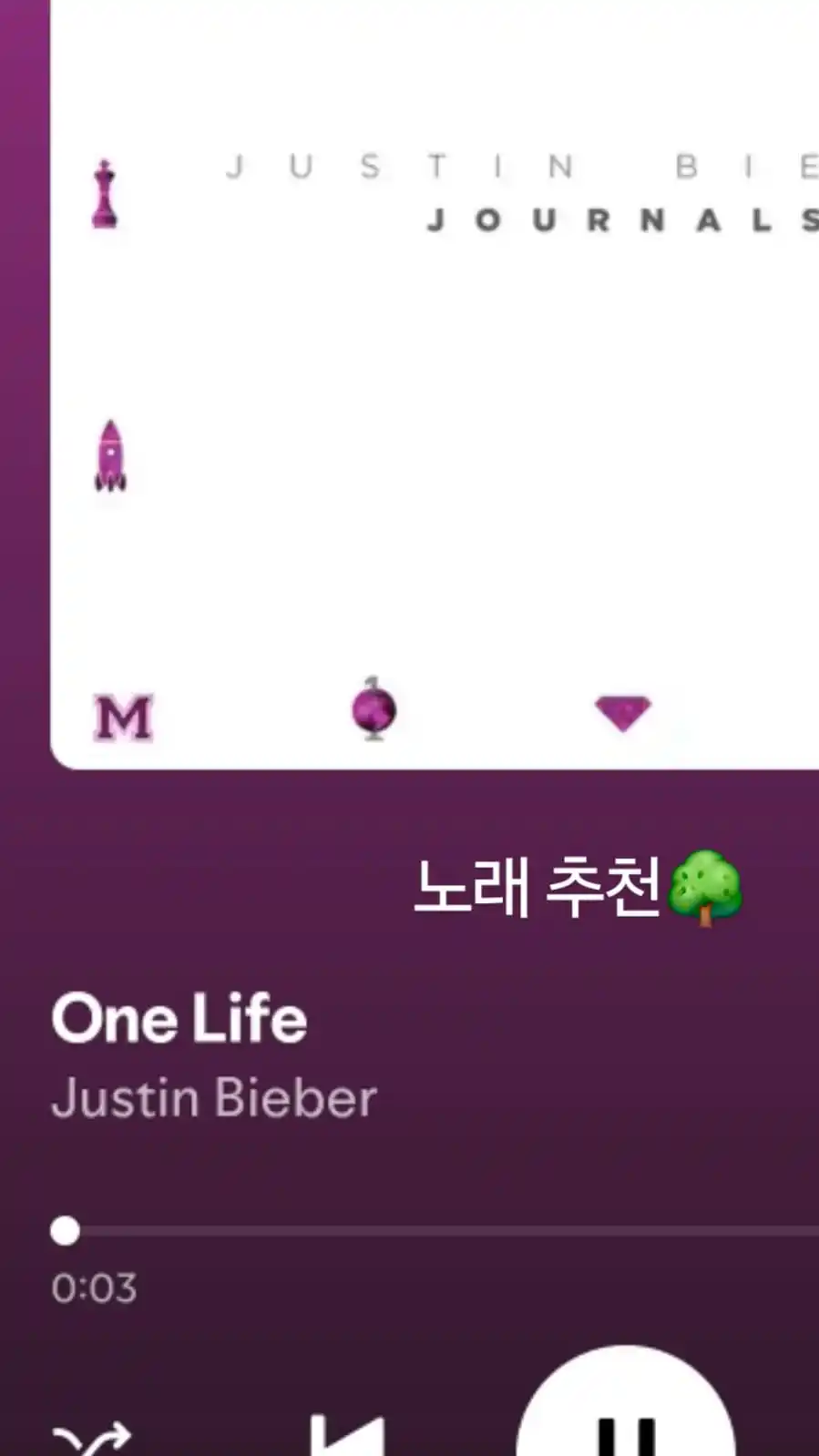 Image from Teume Zone: DOYOUNG WEVERSE MOMENT UPDATE   Rekomendasi lagu🌳...