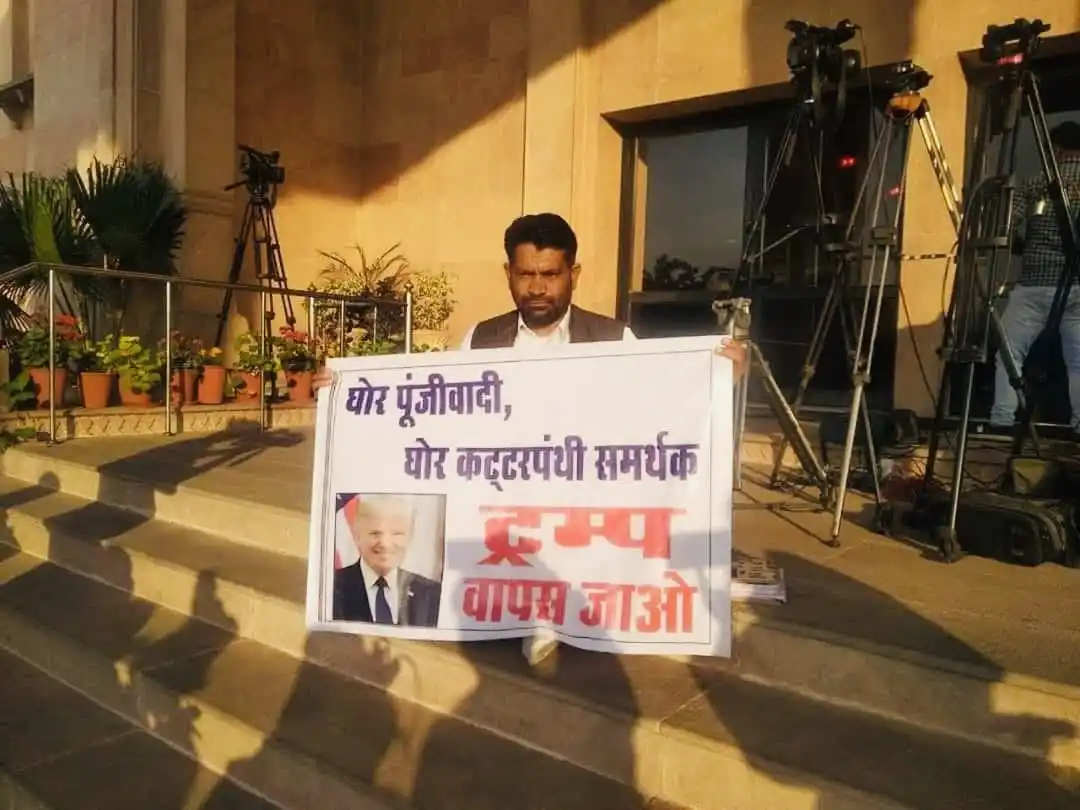 Image from काम की राजनीति: हमने ट्रम्प गो बैक के नारे के साथ 2020 में विधान सभा के भीतर और बाहर व...