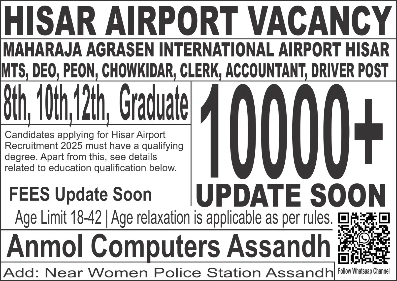 Image from SarkariJobPortal GovtJobs Bank Teaching Railway Police Army SSC Railway UPSC Haryana Job Bihar Job: Hisar Airport Vacancy...