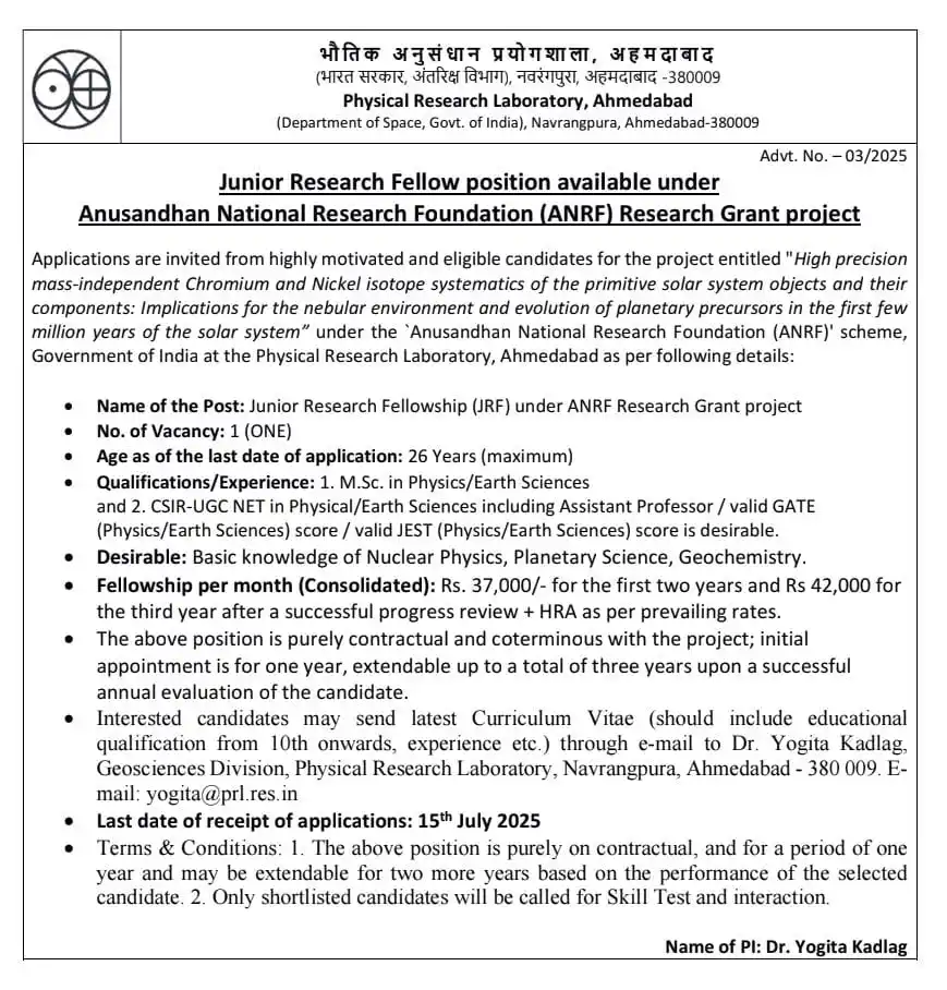 Image from Physics Jobs UG PG PHD Intership Project Workshop: JRF position at PRL Ahmedabad _*📢 Stay updated on Physics opportunit...