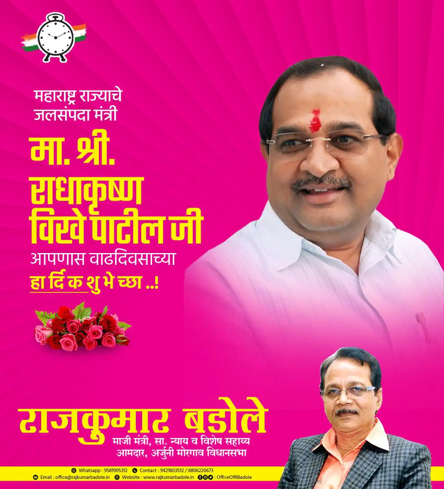 Rajkumar Badole ✅ post