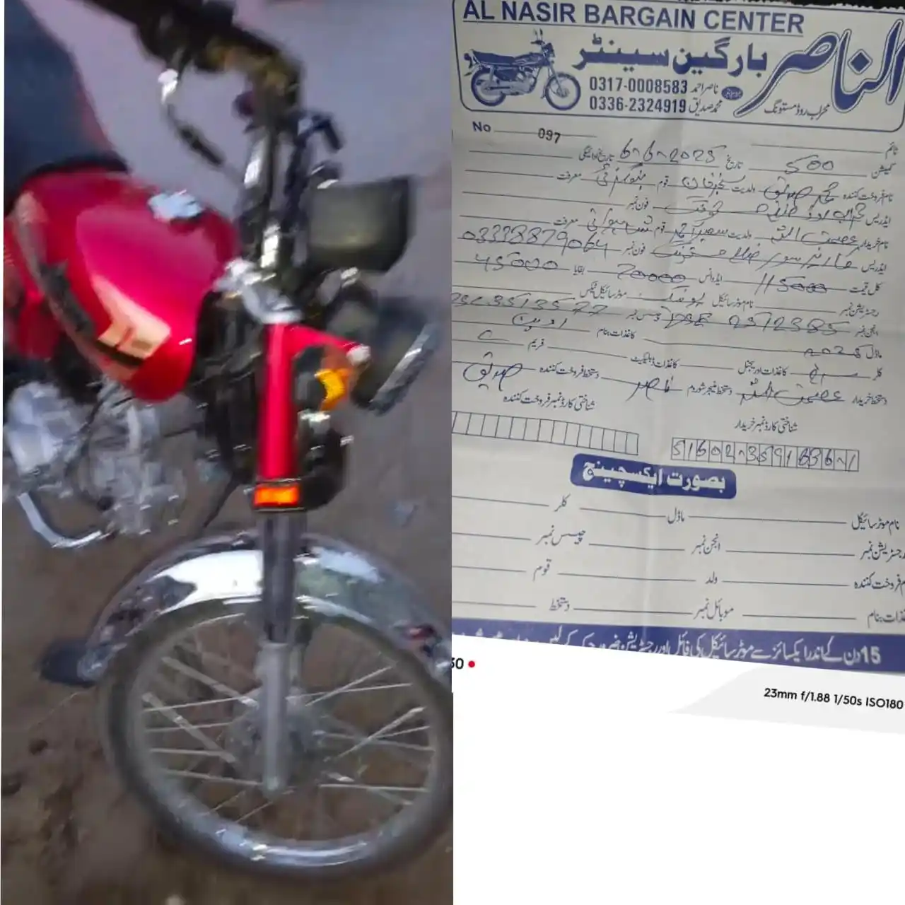 Image from Balochistan Point News📡: *مستونگ* *جرائم کی بڑھتی لہر تھمنے کا نام نہیں لے رہی* *مستونگ شہر م...