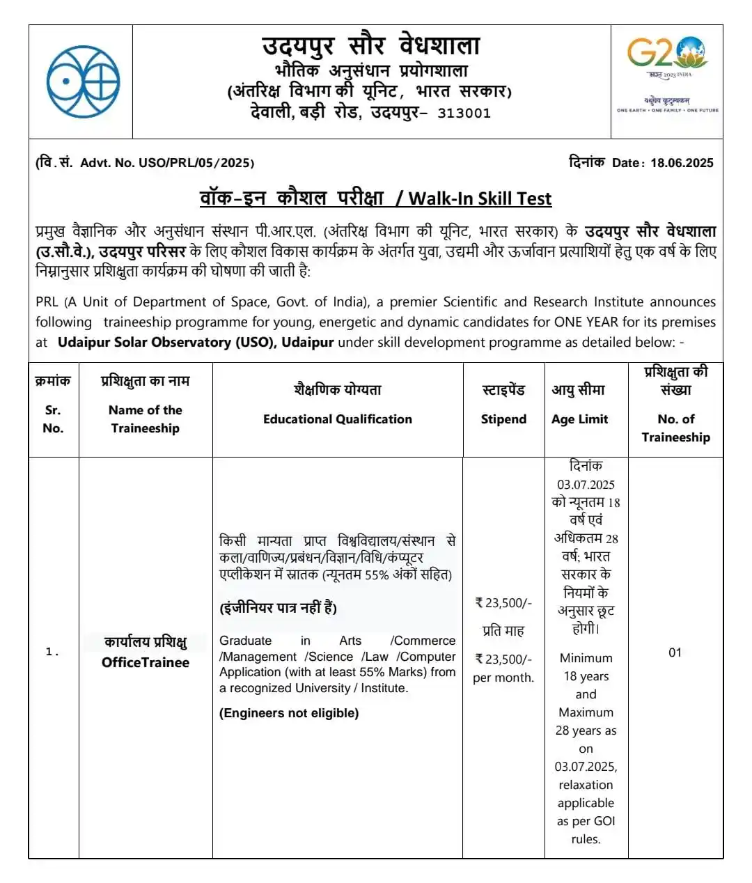 Image from Physics Jobs UG PG PHD Intership Project Workshop: Officer Trainee at PRL Udaipur Solar Observatory (USO), Udaipur https...