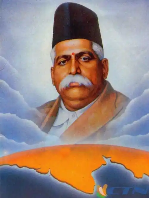 Image from Makarand Narwekar: राष्ट्रीय स्वयंसेवक संघाचे पहिले सरसंघचालक, राष्ट्रनिष्ठेचे प्रखर तेज ...