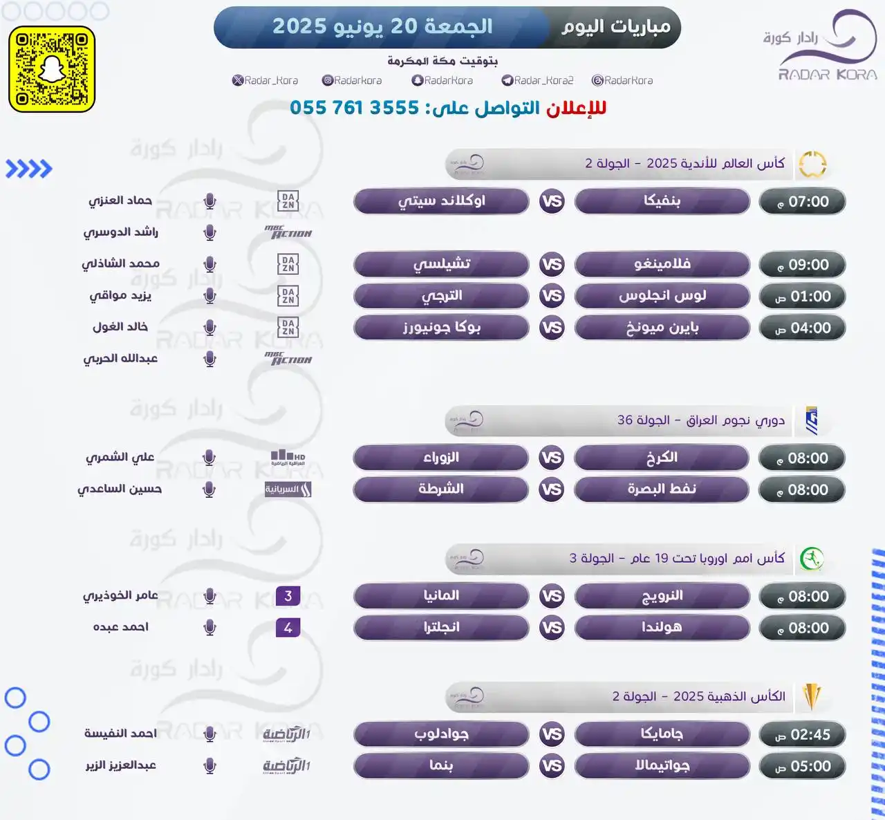 Image from #صدى_حضرموت الإخبارية | Sadahadhramowt: <a class="text-blue-500 hover:underline cursor-pointer" href="/hashtag...