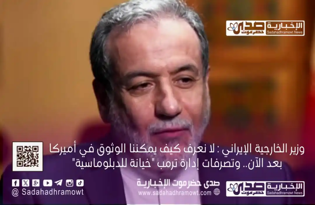 Image from #صدى_حضرموت الإخبارية | Sadahadhramowt: <a class="text-blue-500 hover:underline cursor-pointer" href="/hashtag...