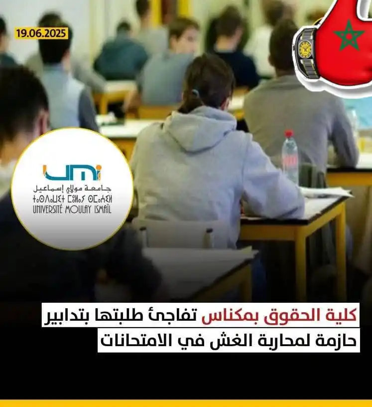 Image from TAMAYOZ ACADEMY/Orientation: 🔴 شهدت كلية العلوم القانونية والاقتصادية والاجتماعية بمكناس، خلال الأ...