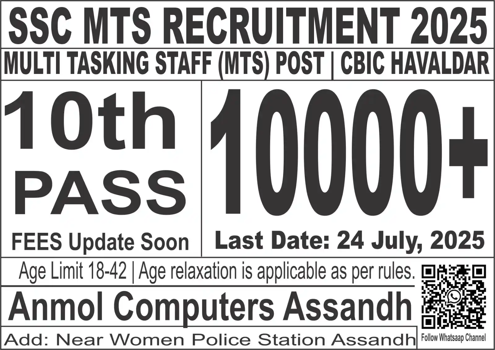 Image from SarkariJobPortal GovtJobs Bank Teaching Railway Police Army SSC Railway UPSC Haryana Job Bihar Job: SSC MTS...