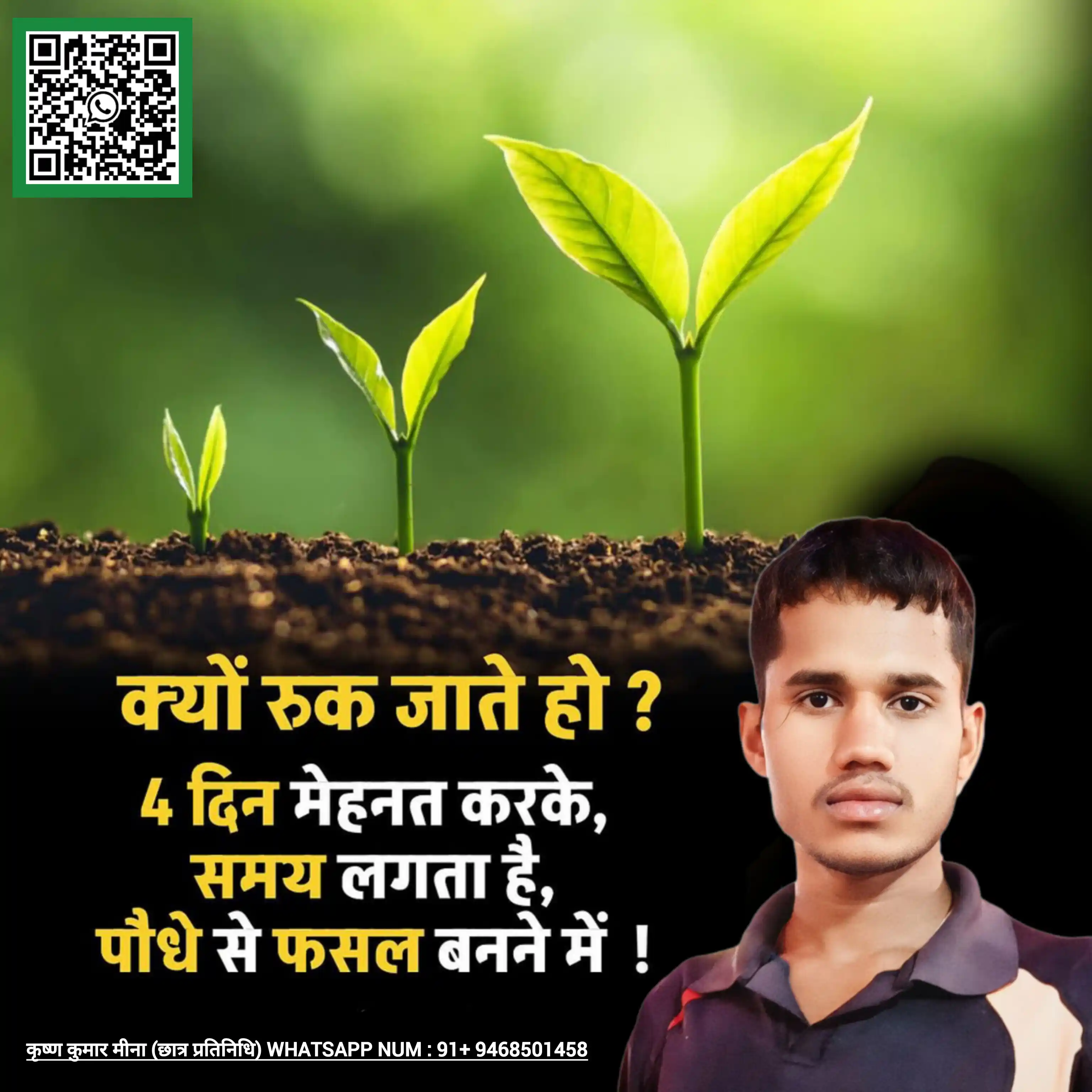 राजकीय स्नातकोत्तर महाविद्यालय, राजगढ़ (अलवर) B.A/B.Sc/B.Com And M.A/M.Sc/M.Com Student's 👩‍🎓 post