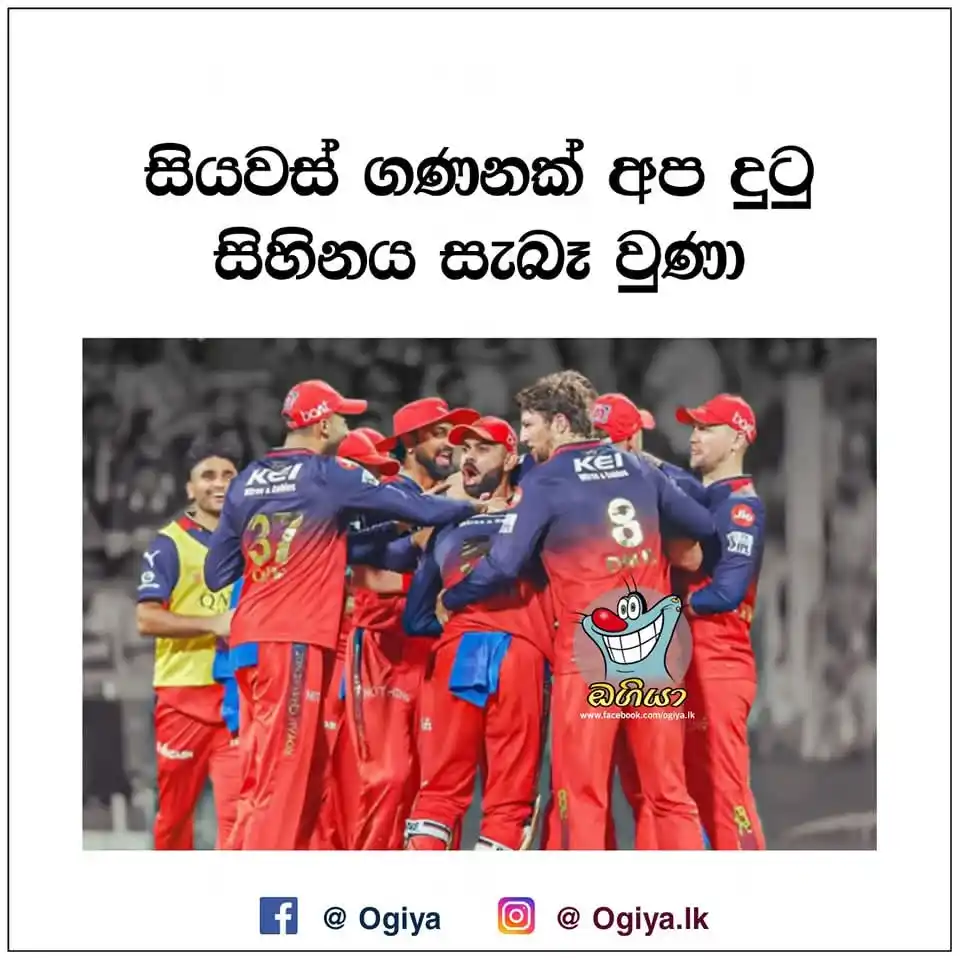 Image from 𝑺𝑳 𝑪𝑹𝑰𝑪 𝑰𝑵𝑭𝑶©🏏♥️🇱🇰: <a class="text-blue-500 hover:underline cursor-pointer" href="/hashtag...