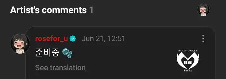 Image from BABYMONS7ER.PEDIA UPDATE ᱬ: {250621} °AHYEON left a comment on her moment on Weverse°  Lagi siap-s...