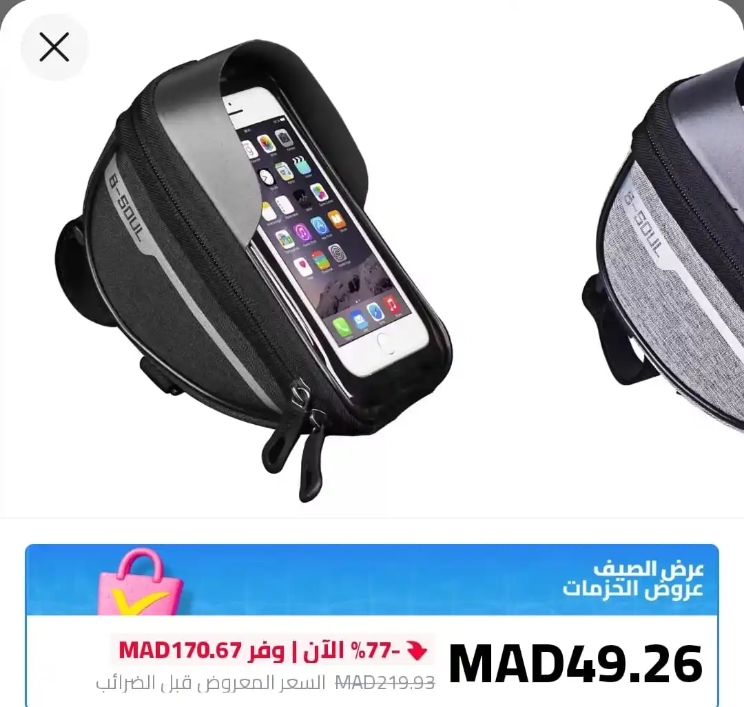 Image from AliExpress DDP Au Maroc: ✅49 درهم من عروض الثلاثية بالمغربية🇲🇦كلشي بلا جمارك وفيها تخفيضات فق...