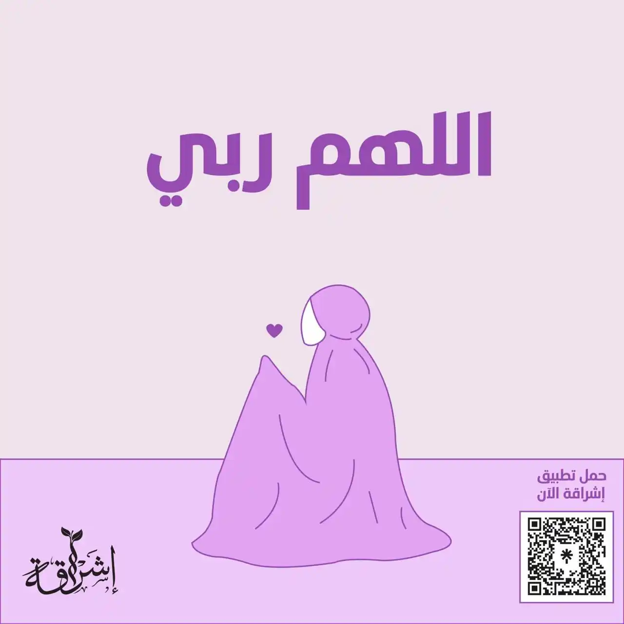 Image from إشراقة: <a class="text-blue-500 hover:underline cursor-pointer" href="/hashtag...