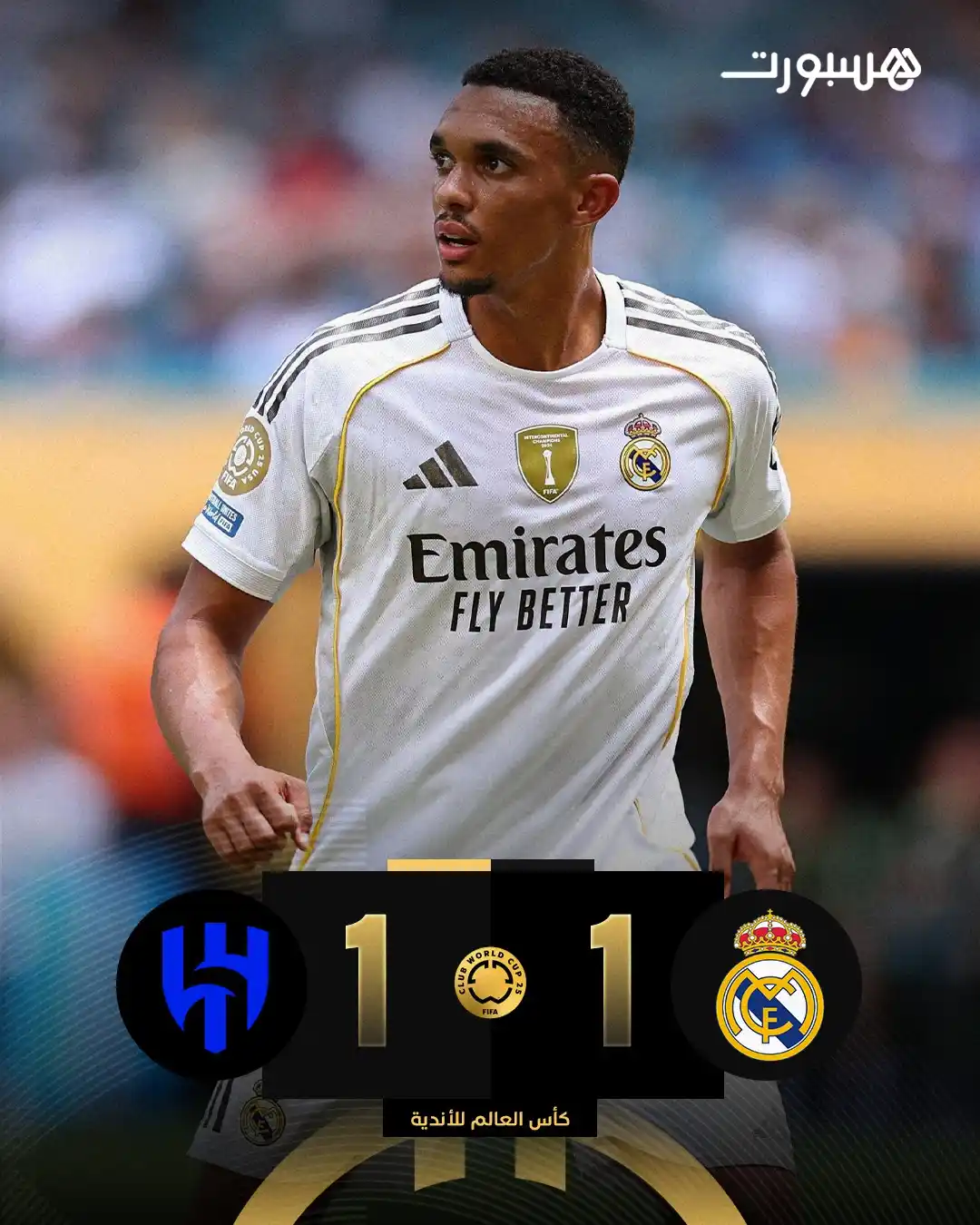 هسبورت - Hesport post