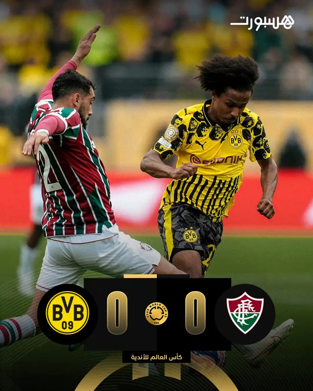 Image from هسبورت - Hesport: التعادل السلبي يحسم قمة فلومينينسي وبوروسيا دورتموند في كأس العالم للأ...