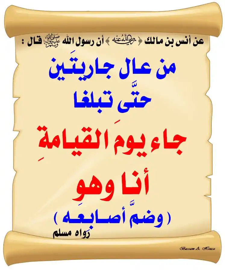Image from أجمل ما قرأت: ☀ *<a class="text-blue-500 hover:underline cursor-pointer" href="/hash...