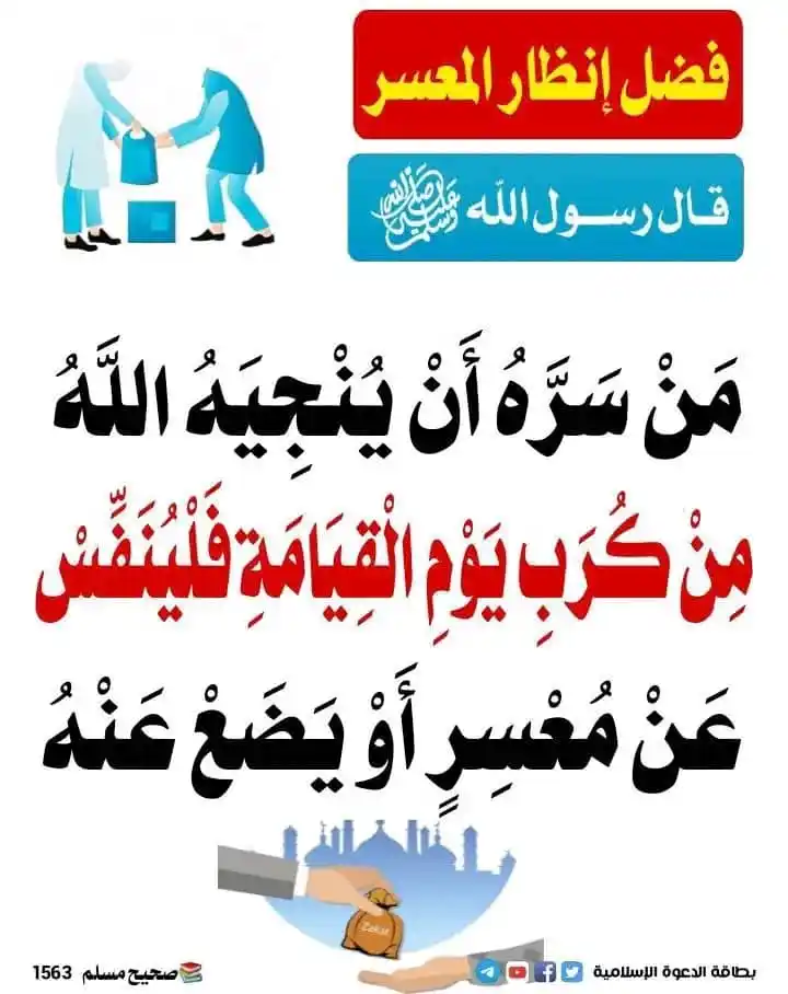 Image from أجمل ما قرأت: ☀ *<a class="text-blue-500 hover:underline cursor-pointer" href="/hash...