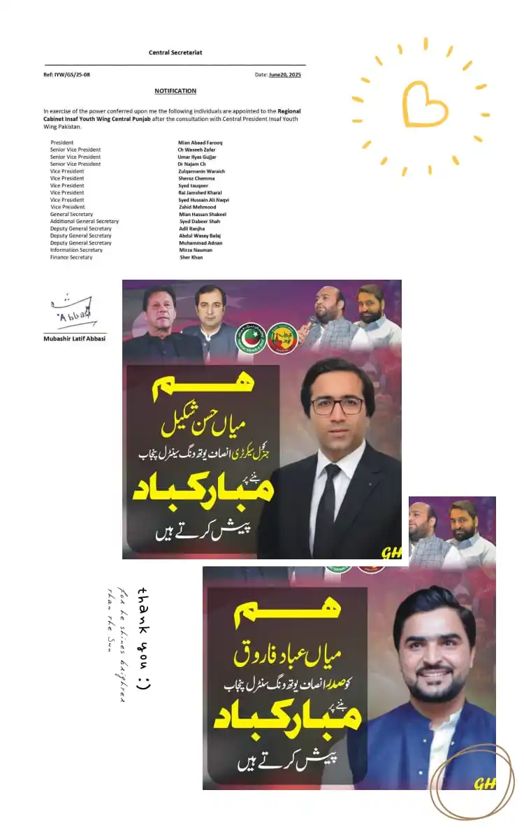 Image from PTI Official:: *ایک اور بہترین فیصلہ ۔* *انصاف یوتھ ونگ سنٹرل پنجاب کی تنظیم کا اعل...