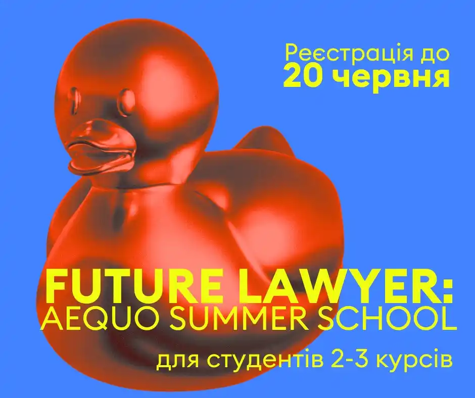 Центр працевлаштування НаУКМА  post