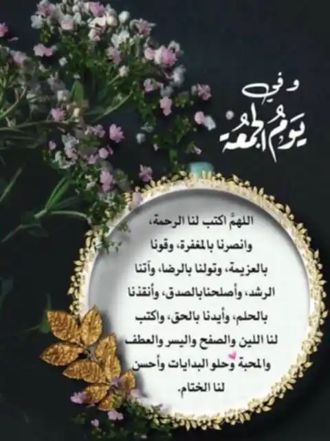 Image from أجمل ما قرأت: <a class="text-blue-500 hover:underline cursor-pointer" href="/hashtag...