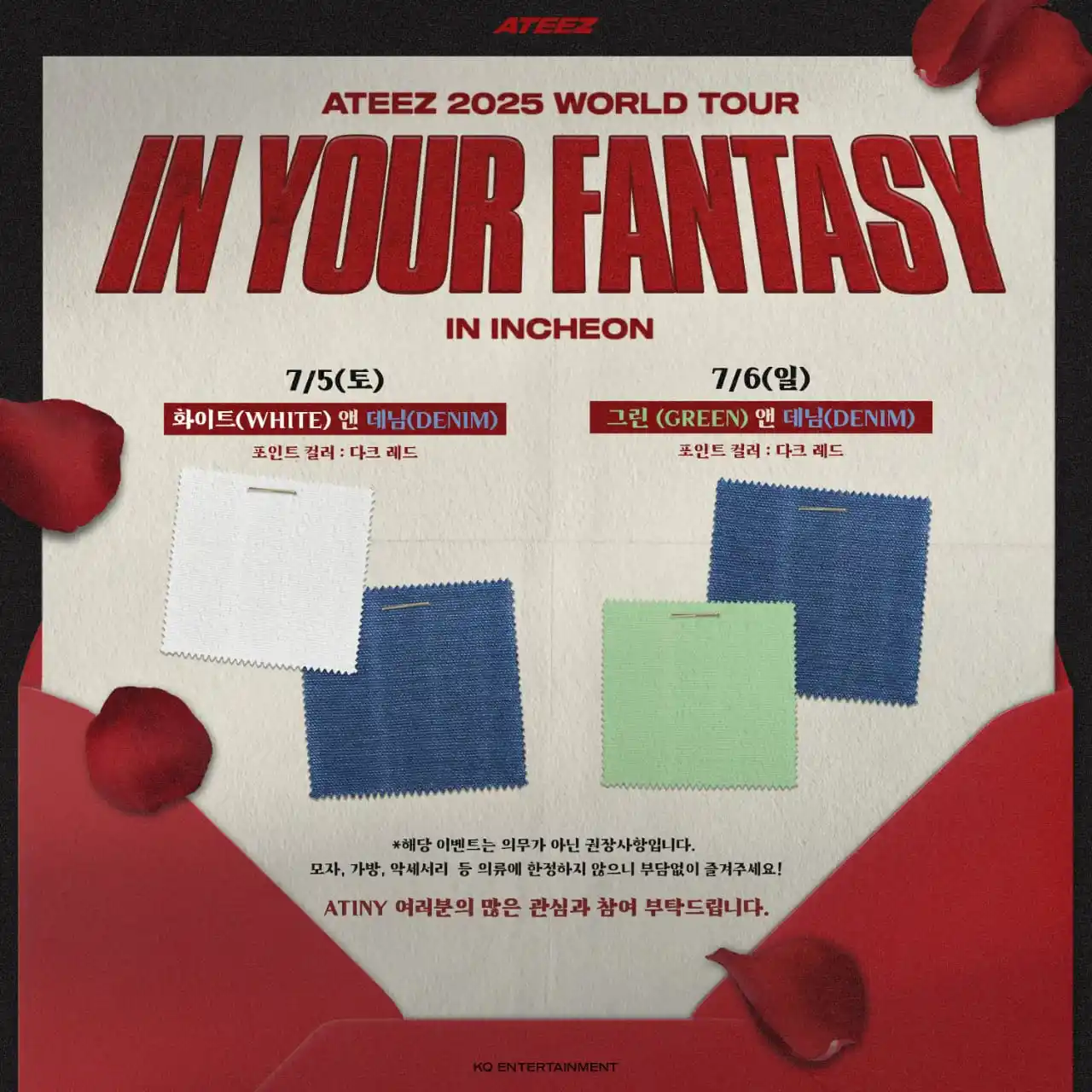 Image from ARGENTINY𝙉𝙀𝙒𝙕 🌟🇦🇷: [📢] GIRA MUNDIAL ATEEZ 2025 [IN YOUR FANTASY] EN INCHEON 🤍 GUÍA DE V...