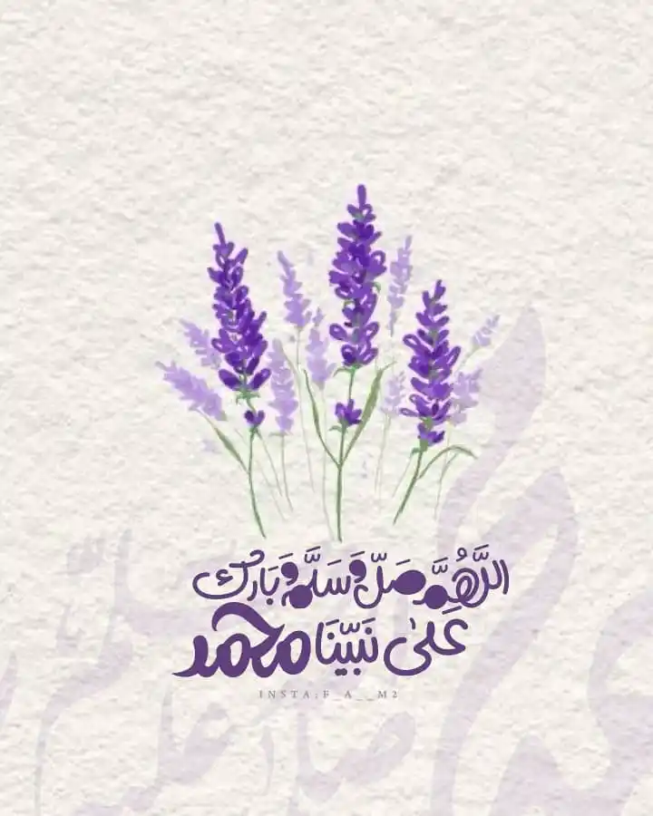 Image from أجمل ما قرأت: ‏حاز المكارم رفعةً و كمالا ..  ثم ارتقىٰ فوق الأنام جمالا  قرآنُ  ربّك...