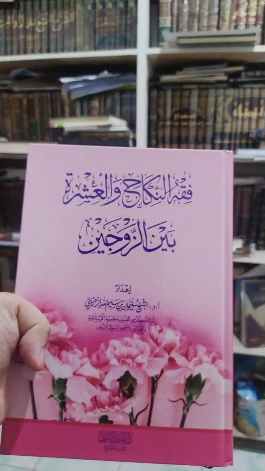 Image from catatanku 🍀: Insya Allah, kita ambil faidah dari buku guru kami Asy-Syaikh Sulaiman...