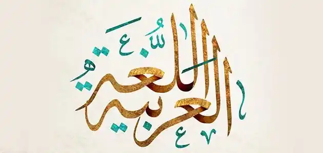 Image from أجمل ما قرأت: للثانوية العامة  أفكار_نحوية_متوقعة  ومجاب عنها :  ◇◇◇◇◇◇◇ ١) ( إن الم...